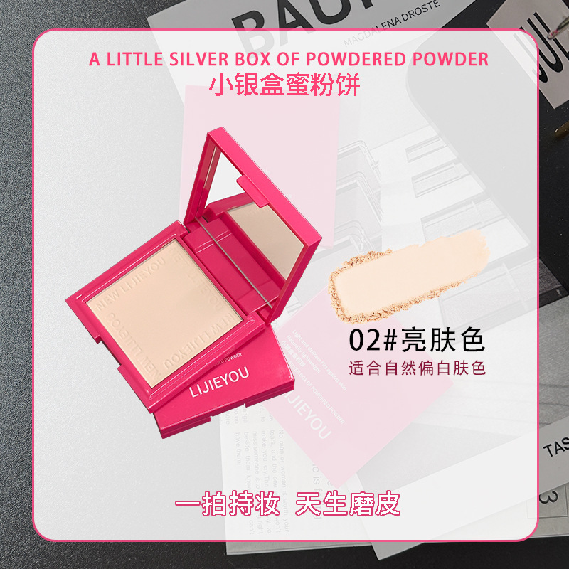 红色银块定妆粉饼轻薄透气持久修饰肤色粉底液粉扑控油持久蜜粉女|undefined