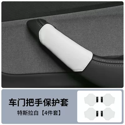 of Tesla Model Y Seat | Other Automotive Interior Supplies - renewed-version-of-model-y-door-handle-protective-cover-white