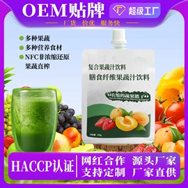 非处方滋补膏;蛋白粉氨基酸;膳食纤维