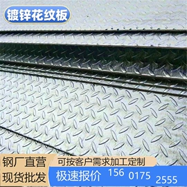 镀锌管;方管;角钢