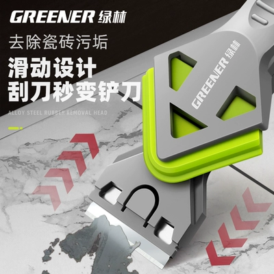 Blade Smear Scraper Seam Tool | Car roof lining