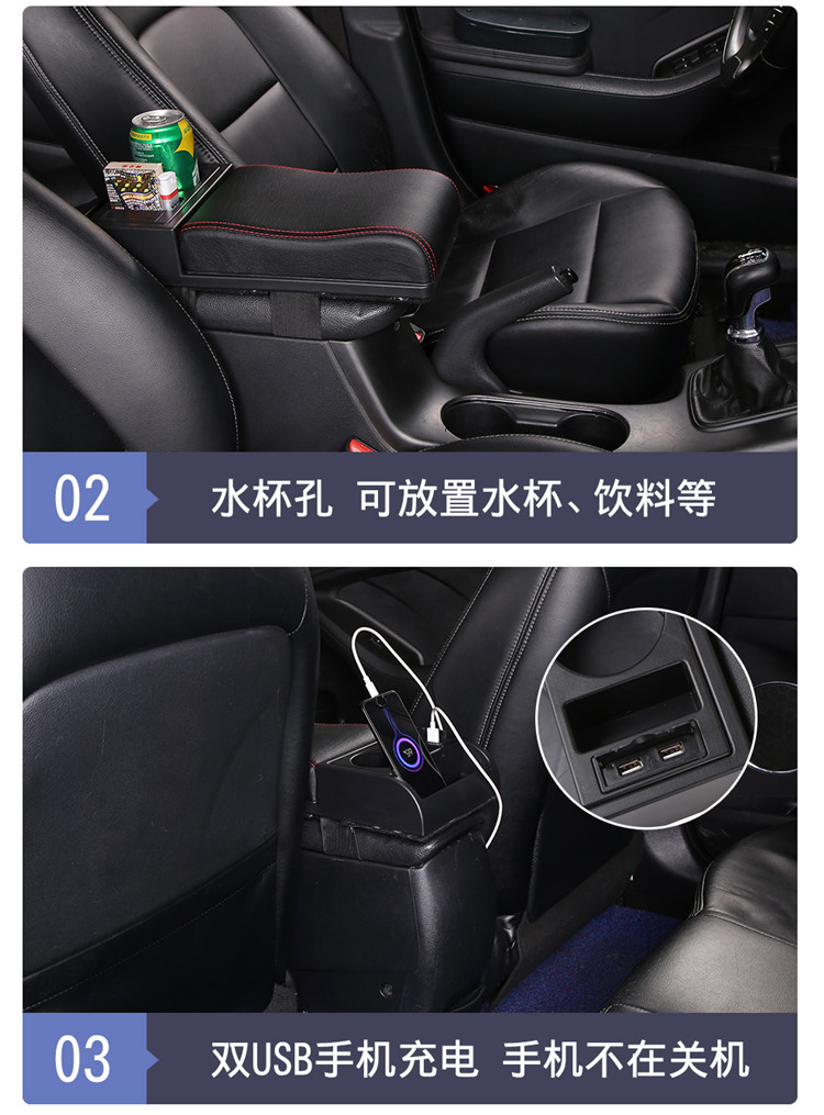 Automobile universal armrest box cover multifunctional storage box raised cover heightening pad central control armrest box universal installation