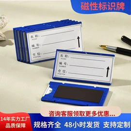 POP广告纸;办公展示架;商超货架