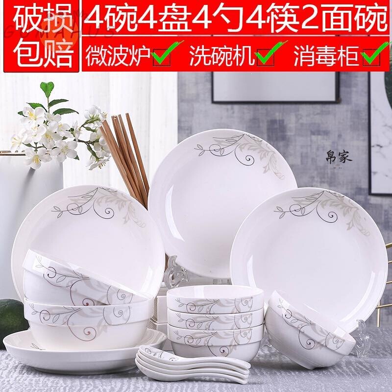 Complete Kitchen Tableware Set for Home Use, Including Bowls, Plates, Noodle Bowls, Cutlery, Large Pots and Pans, Bamboo Chopsticks, and Flat Containers Complete Kitchen Tableware Set for Home Use, Including Bowls, Plates, Noodle Bowls, Cutlery, Large Pots and Pans, Bamboo Chopsticks, and Flat Containers