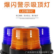 ̫���ܾ�ʾ�� ��ͨ�źŵ�������·�ϰ�Ӧ��led�����������Ʊ�����