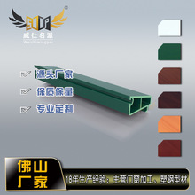 厂家供应铁路高速公路市政园林防护网用优质塑钢型材S27