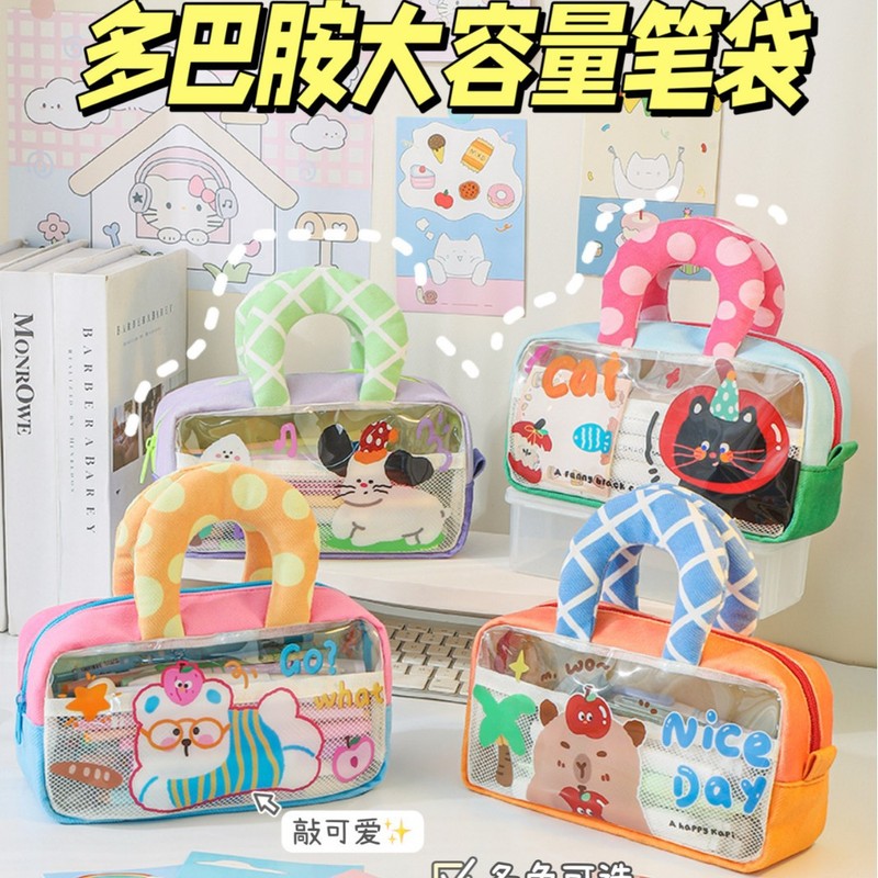 大容量手提笔袋可爱卡通透明Ins高颜值文具袋手提学生文具收纳袋|undefined