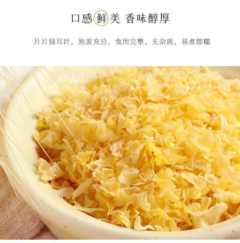 Dried Tremella Mushroom Pieces Yin Er 500g Sun Dried Snow Fungus for Soup and Sweet Desserts quality and texture