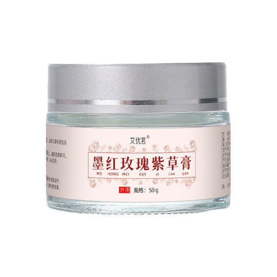 Yunnan ink red rose purple grass cream cream camellia oil version soaking oil essential oil smear mask adult wholesale