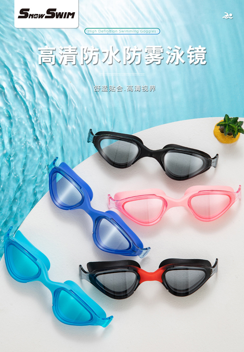 2泳镜详情_01.jpg
