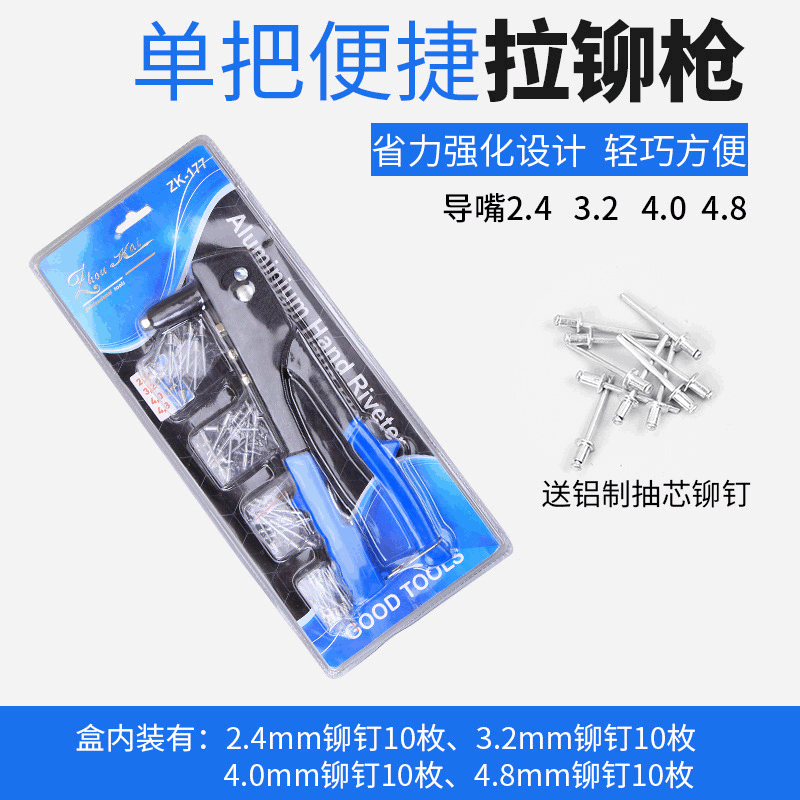 直供手动抽芯拉铆枪拉钉铆枪钳铆帽母螺母工具单把便携拉铆枪批发