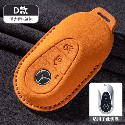 glc260 men's buckle e260l class Car key bag - d-style-orange-single-bag