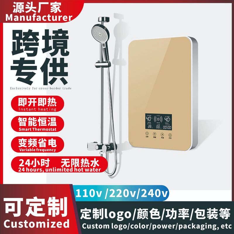 New constant-temperature instant electric water heater for home use, quick heating for bathrooms, suitable for rural small rental apartments for bathing New constant-temperature instant electric water heater for home use, quick heating for bathrooms, suitable for rural small rental apartments for bathing