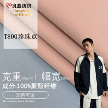 T800]揗c130gF؛oĥ\ӷУA