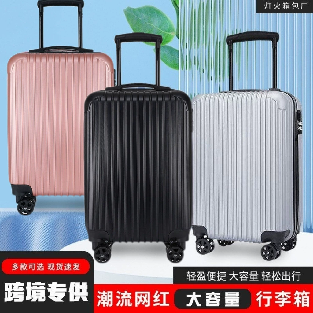 20-inch Carry-On Suitcase, Lightweight Hard Shell, Large Capacity, Multiple Colors