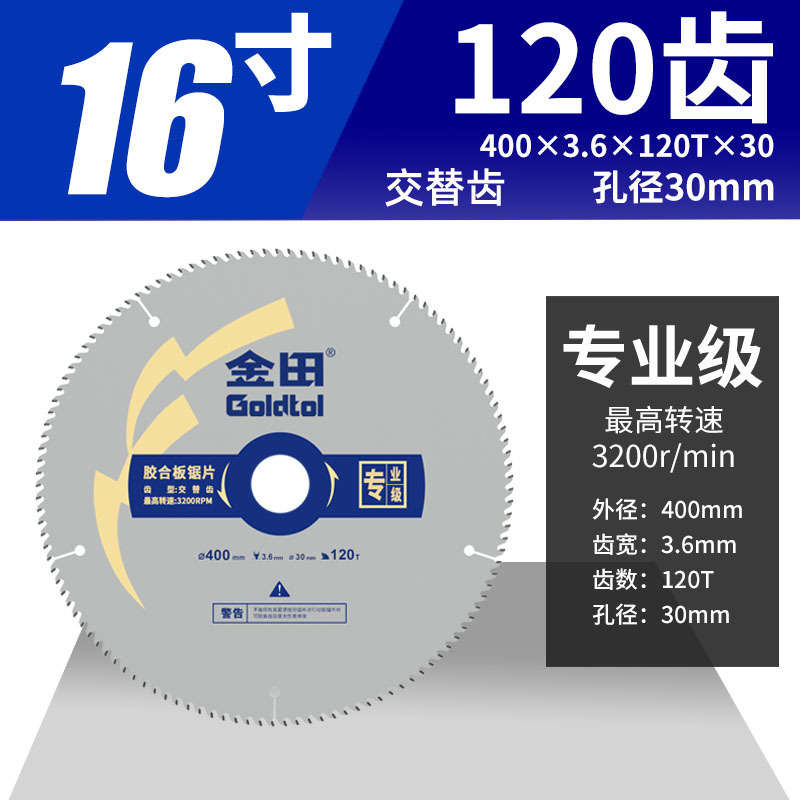Jintian hoja de sierra de aleación de madera profesional 14 / 16 pulgadas 355 / 400 gran tablero de sierra de madera contrachapada de corte