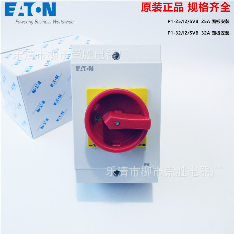 原装EATON伊顿隔离开关 P1-25/I2/SVB 带外盒25A