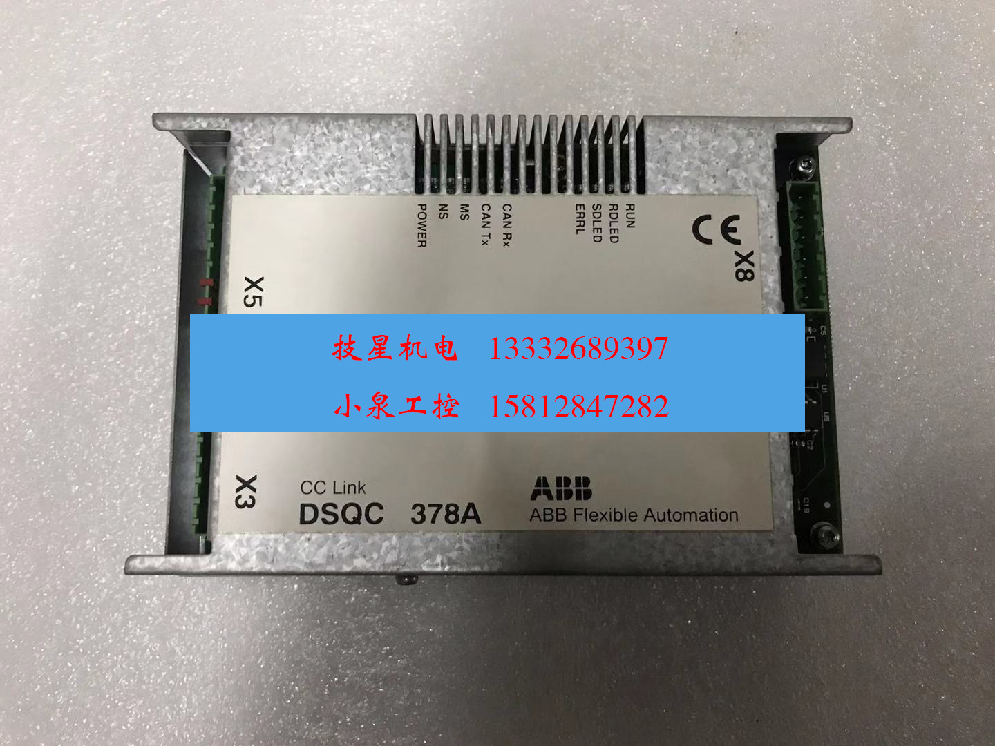 ABB机器人DSQC378ACC-LINK总线通讯3HNE00421-001