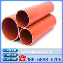 ���� Ӳ�|������ϩ PVC-U�� PVC-U������ PVC-U���Ϲ� ���a�S��