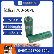 |21700PL-5000mAh25C߄ȫƷ늳 m늹