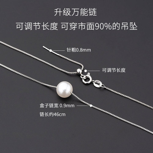 Clavicle chain lobster claw adjustable necklace for women, needle-style silicone DIY bead pendant accessories, copper box chain