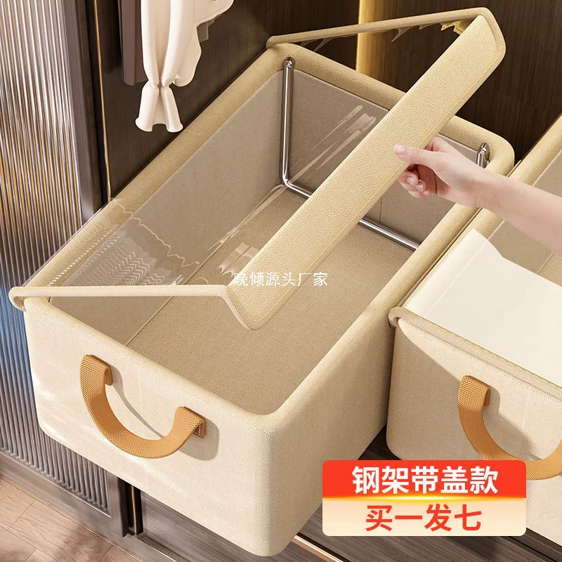 Storage basket, foldable trousers, storage box, 7 pieces