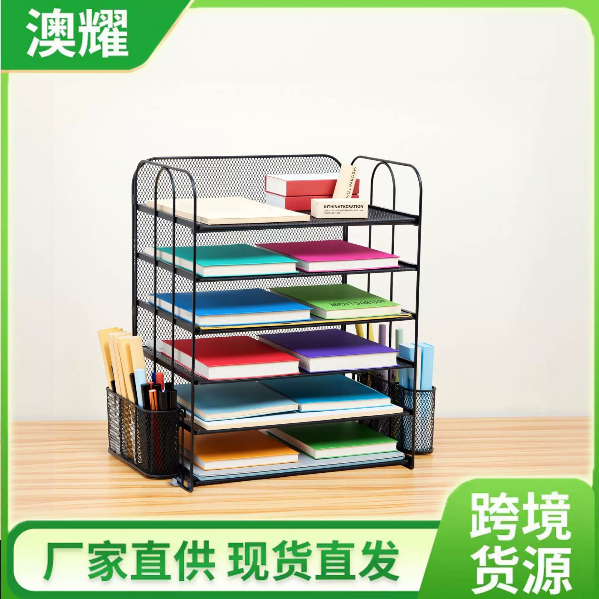 亚马逊办公室金属文件架桌面多层收纳架文件盘铁艺抽拉式置物架