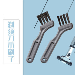 Electric razor razor small brush humidifier hairdressing tool cleaning brush electrical dust removal cleaning small brush