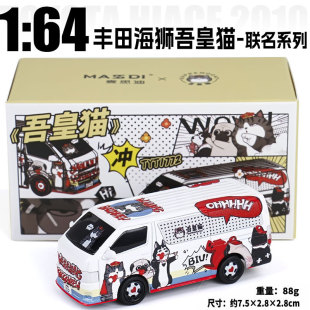 ��˼��1:64 2010���{���܇���؈���Ͻ���܇ģ�ͷ���