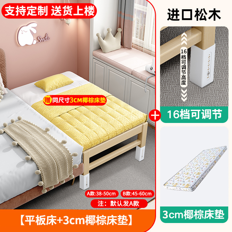 Cama ajustable y amplia para bebés, cama de madera maciza para niños y niñas