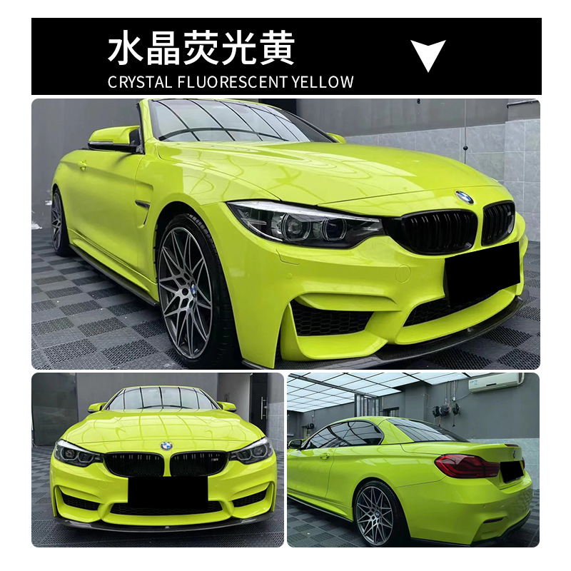 크리스탈 형광 노란색