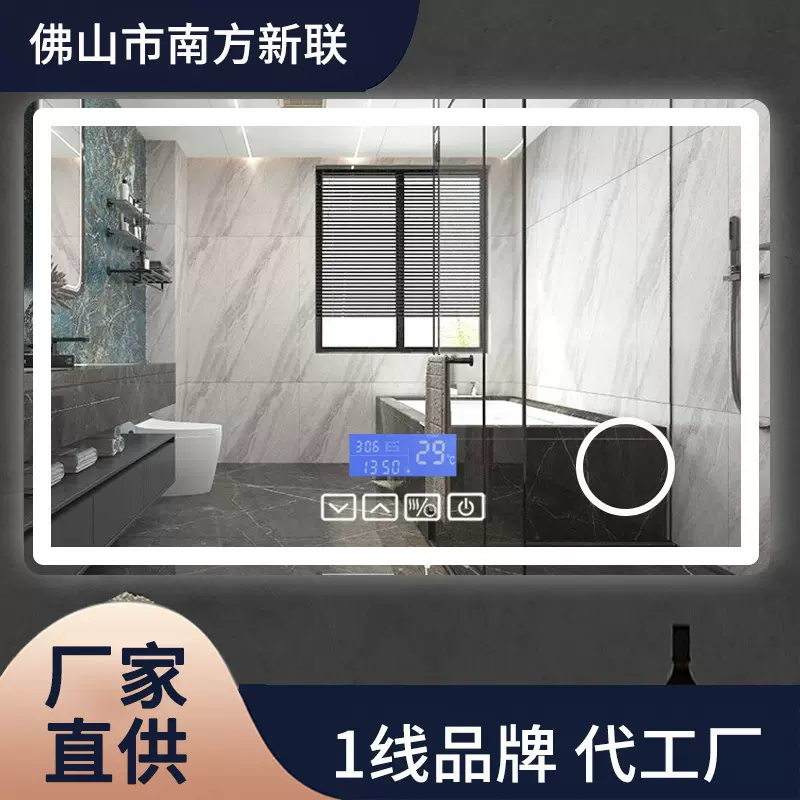 浴室镜贴墙自粘led发光除雾镜 卫生间厕所洗漱化妆镜子壁挂免打孔