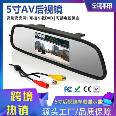 Two-Way Input Reversing | Car display