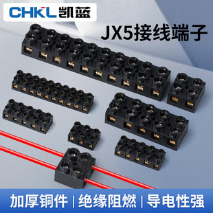 JX5ϵ�нӾ�������JX5-6002�������ȼ�Ӿ����^�����϶��������l