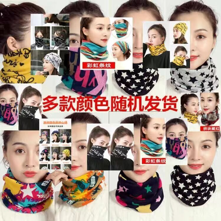 アップグレードして、秋冬のマフラーと女性のカバーをします。|undefined