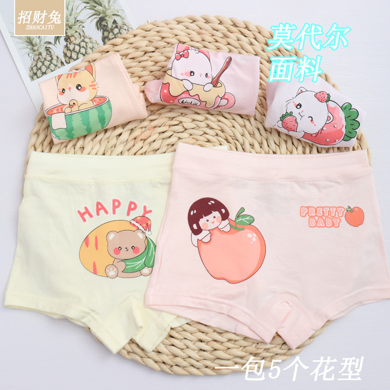 5285 модал (1 упаковка из 5 моделей)