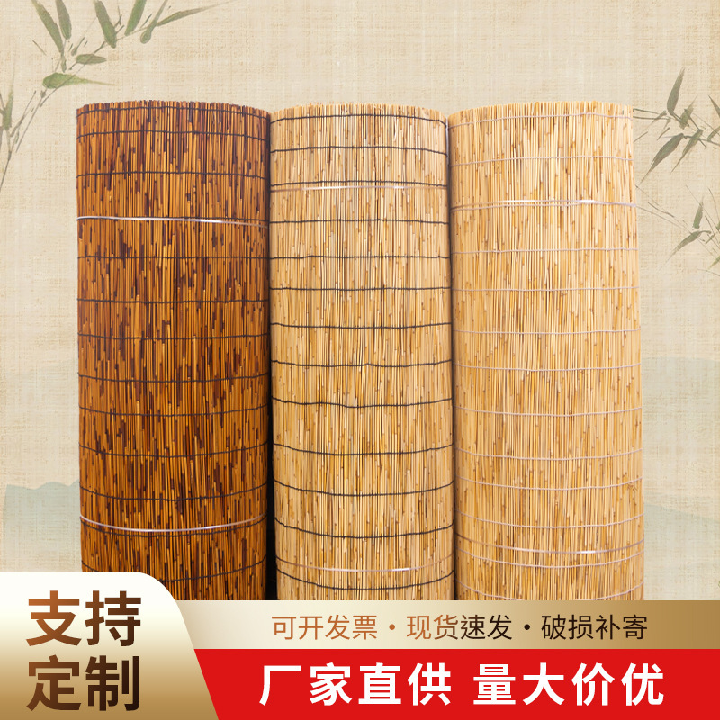 Reed Curtains, Bamboo Curtains, Roller Blinds, Door Curtains, Curtains, Large Rolls, Sunshade Decoration, Wholesale Ceiling Wall Decorations, Export Straw Curtains