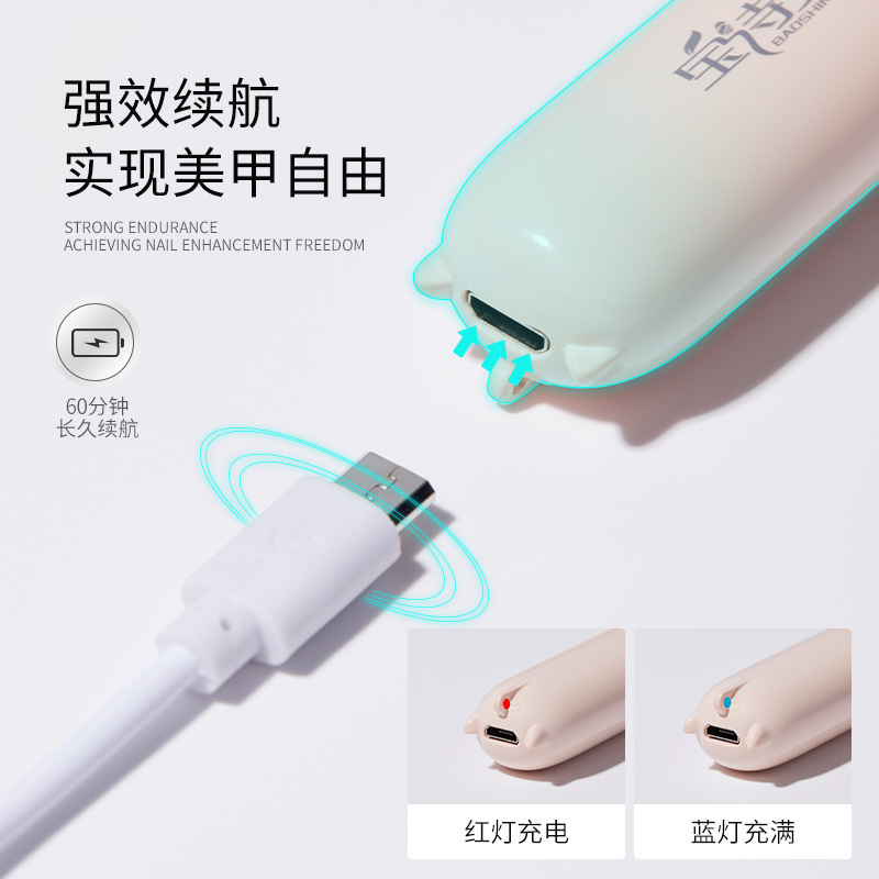 美甲手持一字灯指甲照灯便携蓄电款迷你速干小怪兽光疗灯甲片烤灯|undefined