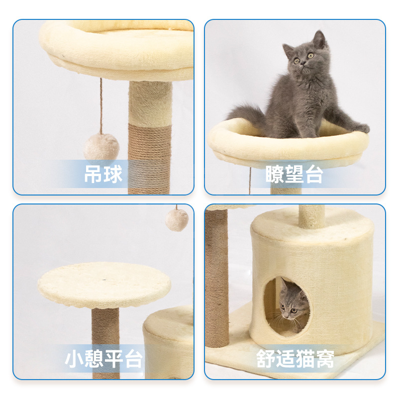 Gato trepando estante gato árbol gato estante gato cubre el suelo gatito trepando estante especial para gatos grandes un alcalde CT - 008