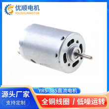 385΢��ֱ��늙C늄���ˢ늙C�b��܇���΢��늙C�R�_֧�ֶ� ��