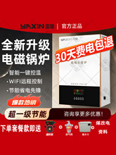 ׃�l늴��偠t���ܲ�ů�t220v����380v������r��ú��늼���ȡů