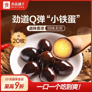 ��Ʒ������u�F��128g�}�h�g�����u������ζ���e��ʳ��ʳС�Ժ�Ƥ