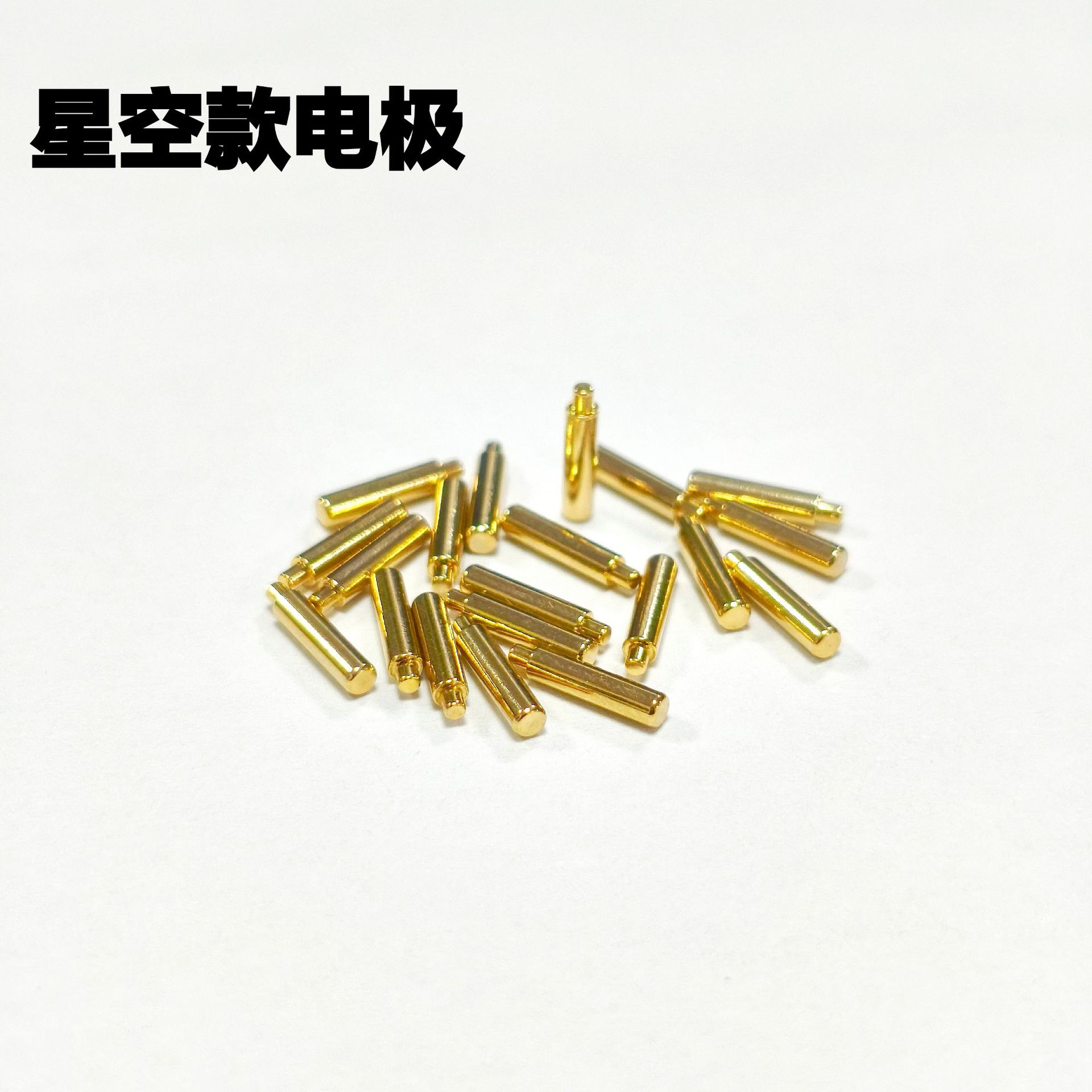 pogopin弹簧顶针天线顶针雾化器杆雾化器弹充电探针星空款电极