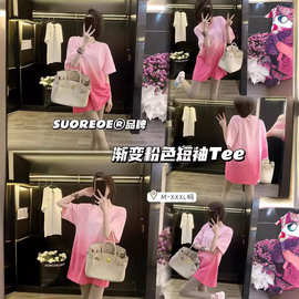 SUOREOE品牌渐变粉色短袖T恤衫女士纯棉宽松大版上衣粉渐变桃花红