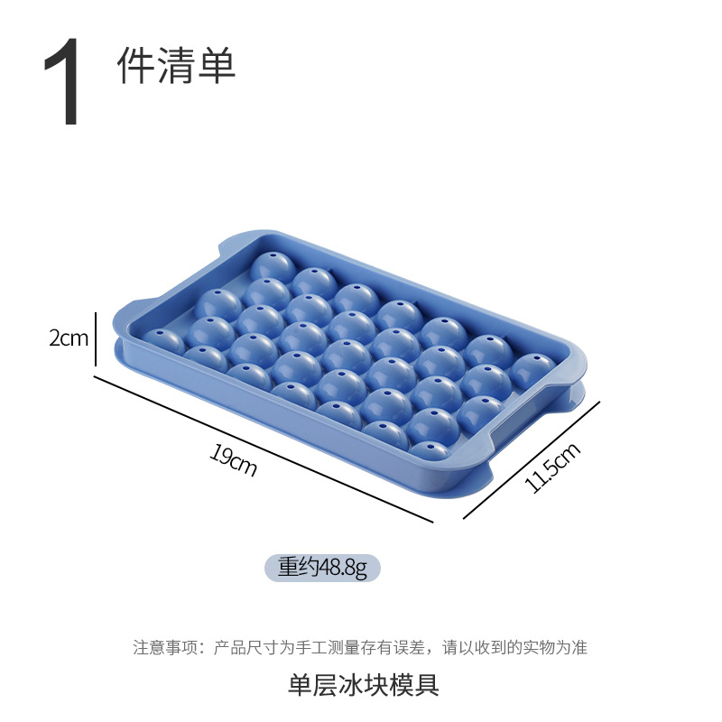 Molde de plástico para cubitos de hielo para el hogar, bandeja para hielo, caja de hielo redonda en forma de bola, molde para hacer cubitos de hielo sin silicona, molde para bolas de hielo