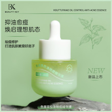 Beauty Key 鱼腥草控油祛痘精华液修护贴牌定制代加工厂家OEM/ODM