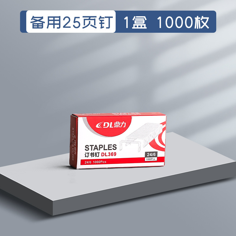 Grapadora de ahorro de trabajo Estudiante de oficina Grande Medio pesado grueso grapadora grande grapa libro vinculante multifuncional