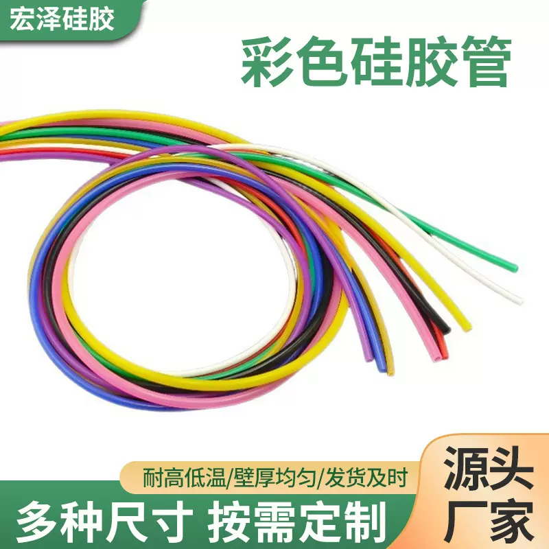 定制透明硅胶管食品级环保硅胶软管水杯吸管耐高温高弹力硅橡胶