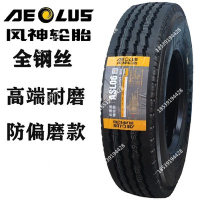 truck tire 1000R20 double – Off-road şinlər - 900r20-fengshen-line-4