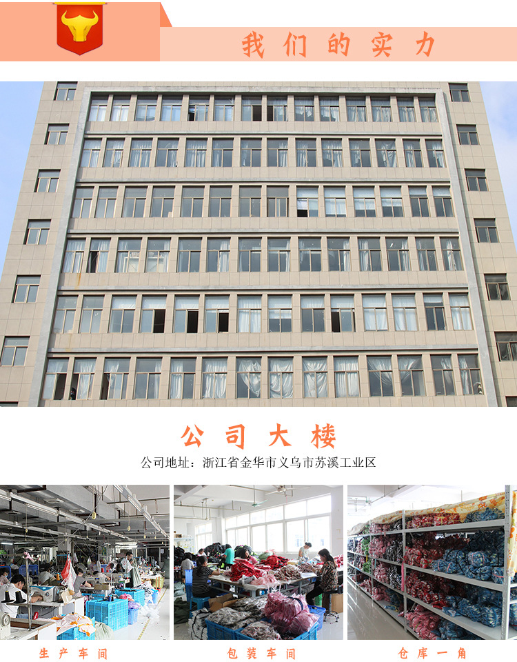 公司